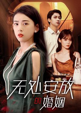 珠光宝气国语西瓜影音