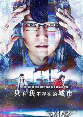 二龙湖浩哥5在线观看