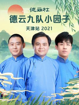 猩球崛起3在线观看完整版免费