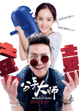 白蛇 缘起免费观看