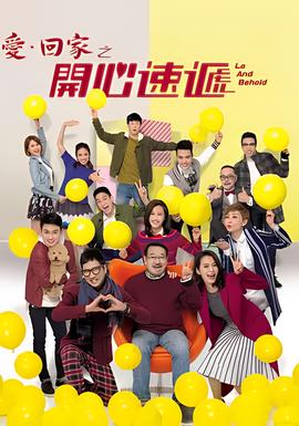 韩剧鬼神电视剧主君的太阳