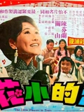 福五鼠动漫