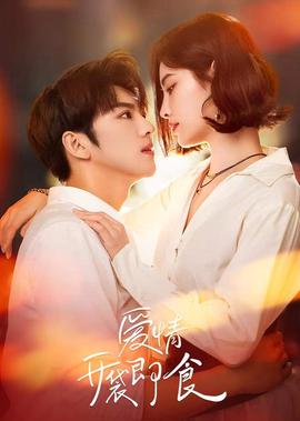 钻石豪门全部演员表