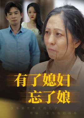 空中营救在线观看完整版国语
