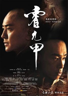 红飘带之歌