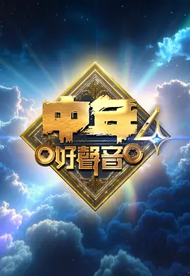 食神电影完整版国语高清免费观看