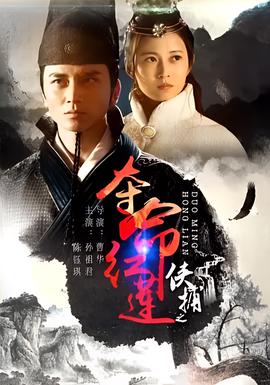 河北梆子窦娥冤选段