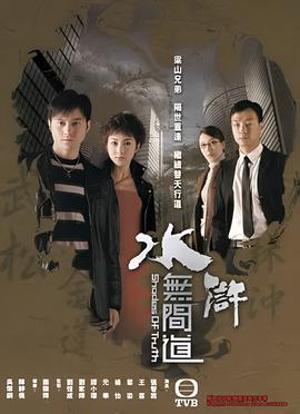 电视剧决战玄武门粤语