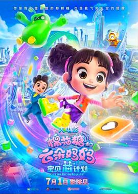 时尚王主题曲