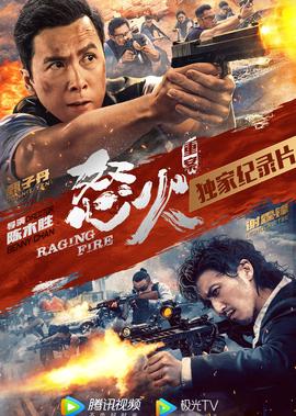 逆光告白免费观看全集