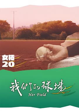 轩辕剑电视剧剧情