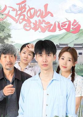 在线观看电视剧的网站