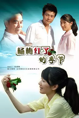 七宗罪动漫第一季樱花