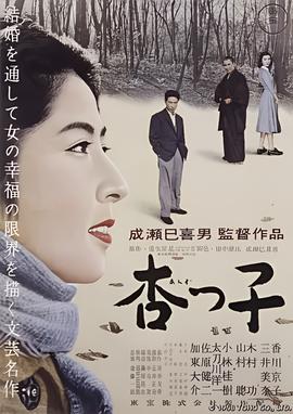 麻雀变王妃1免费
