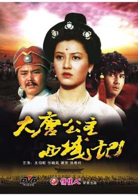 乡村村爱情6免费