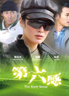 逃出绝命镇剧情介绍