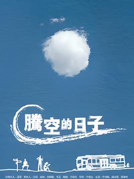 暴走威龙4