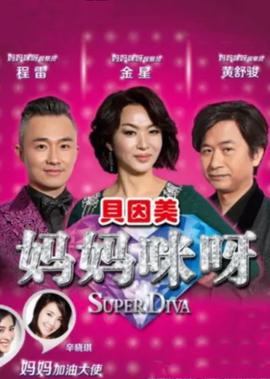 郭德纲相声mp3在线收听