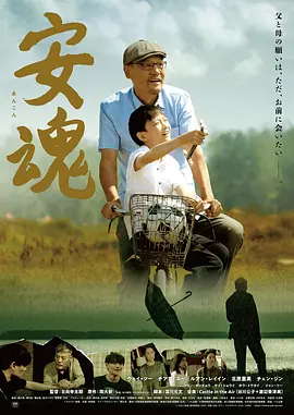 一代天骄成吉思汗只识弯弓射大雕