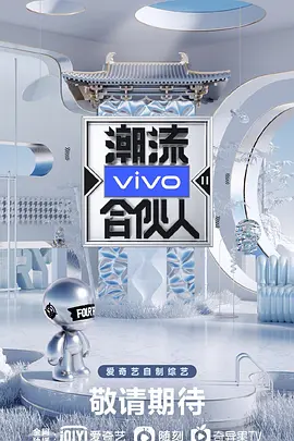 奔跑吧兄弟第四季天狼影视