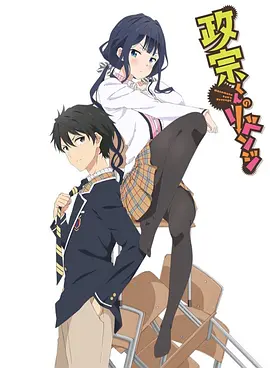 团鬼六异常的季节百科