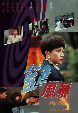 北京青年 主题曲