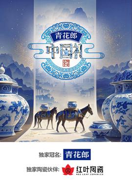 唐伯虎点秋香在线观看免费完整版