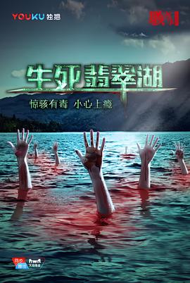 余情未了