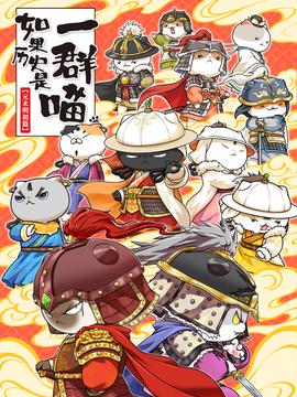 叶轻眉死后去哪了