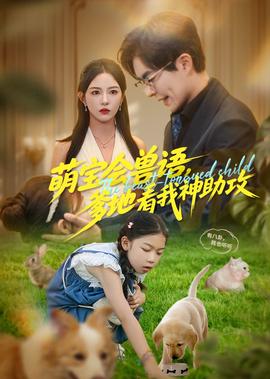 哪吒传奇动画片全集