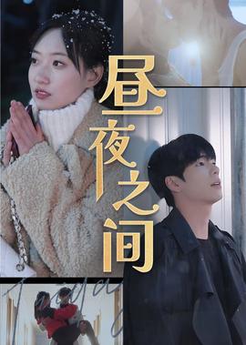 僵尸电影国语版