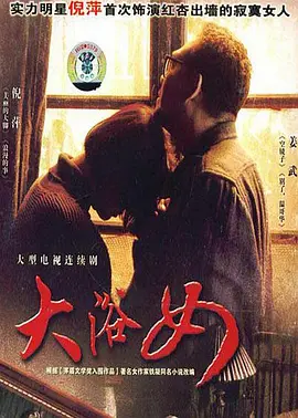 全王被大神官杀死是哪一集