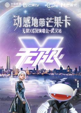 疯狂的外星人高清1080下载