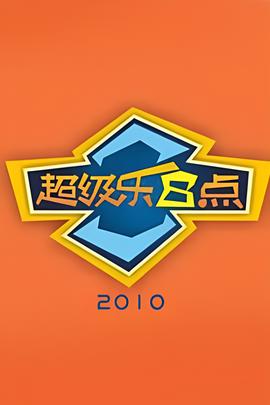 人间兵器在线观看