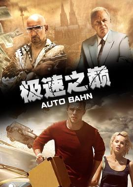 科比十佳球下载
