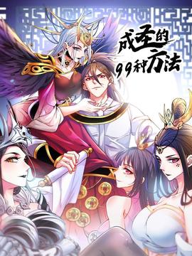 强奸故事