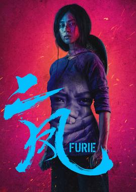 血腥爱情故事歌词马嘉祺