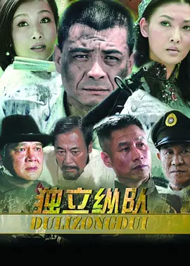 奇怪的她在线观看影片