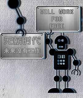 刀锋战士美剧第一季