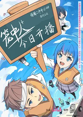 动物星球