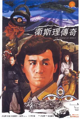 魁拔大战元泱界超清完整版