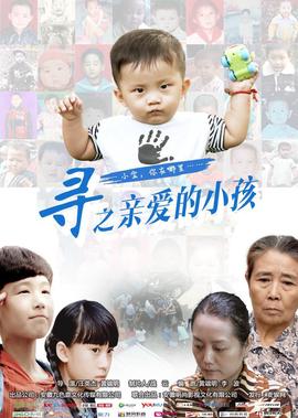 铁嘴银牙粤语迅雷下载