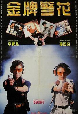 马蜂和黄蜂的区别图片