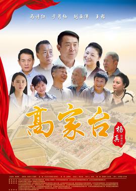 美丽的你免费观看全集