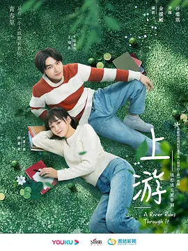 解密剧情分集介绍41集