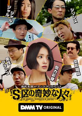沈腾最新电影2021