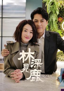 终极蜘蛛侠第五季