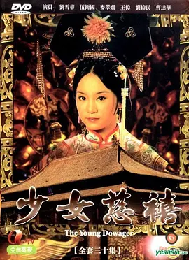 千山暮雪电视剧全集免费乌鱼影视