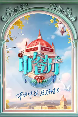 步步惊心在线观看免费
