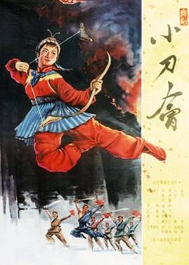 关云长电影完整版在线观看